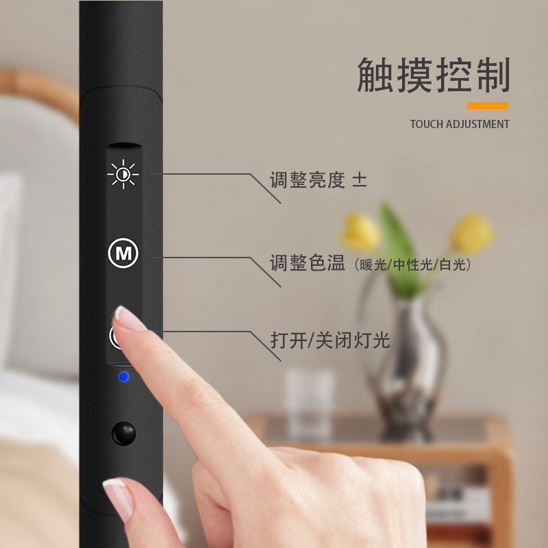 HCP034 三色落地灯